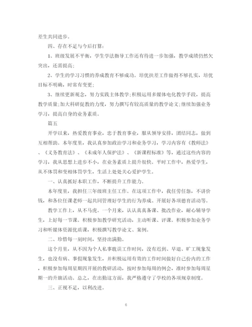 精编之员工十一月份工作总结范本5篇.docx