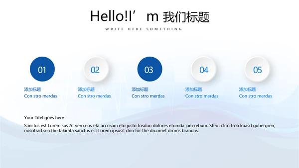 蓝色简约手术室述职报告动态PPT