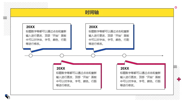 文娱行业年终总结-孟菲斯-多彩