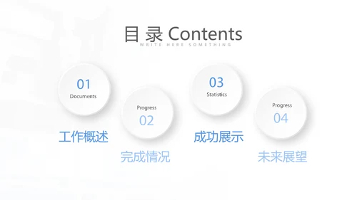 蓝色时尚医疗事故案例分析动态PPT