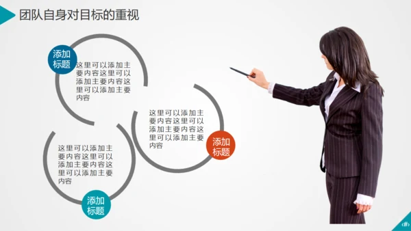 APP小程序移动互联网it通信手机通用PPT模板