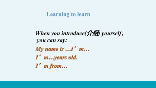 【轻松备课】外研版初中英语七年级上Module 1 Unit 1教学课件