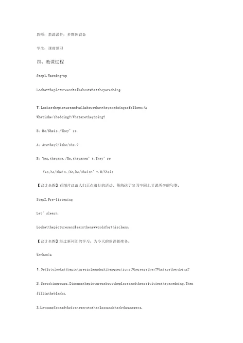 人教新目标英语七年级下册Unit6第3课时SectionB1a1e教案设计