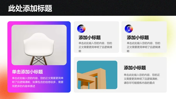 蓝紫色弥散创意风格部门工作总结PPT演示模板