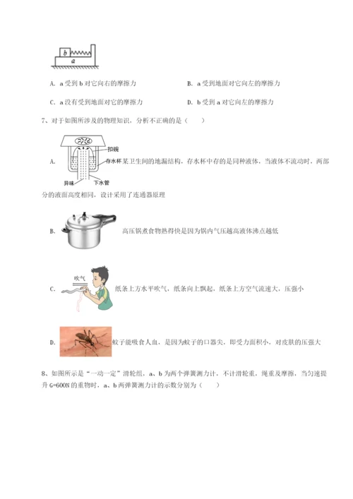 专题对点练习山西太原市育英中学物理八年级下册期末考试定向攻克试题（含解析）.docx