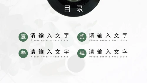 音乐系毕业答辩PPT模板