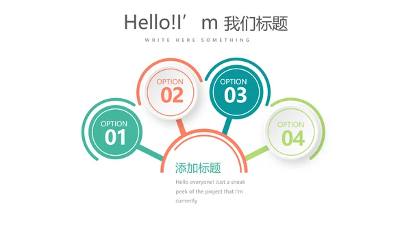 学生成长感悟动态PPT