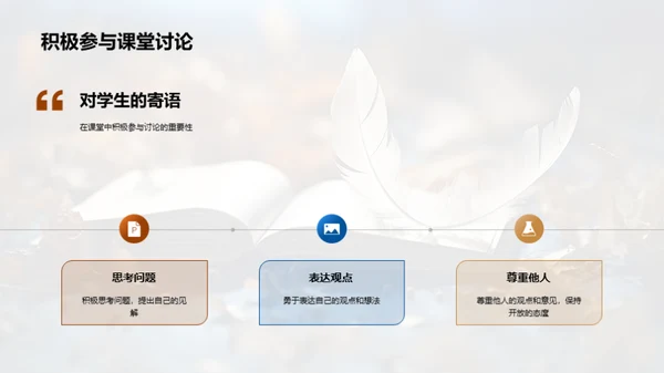 文学之力与人生成长