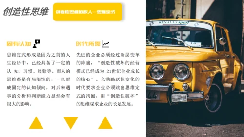 麦肯锡思维工作法通用PPT演示文稿模板