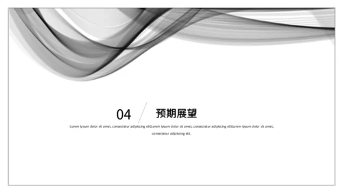 抽象艺术个人简历通用PPT母版