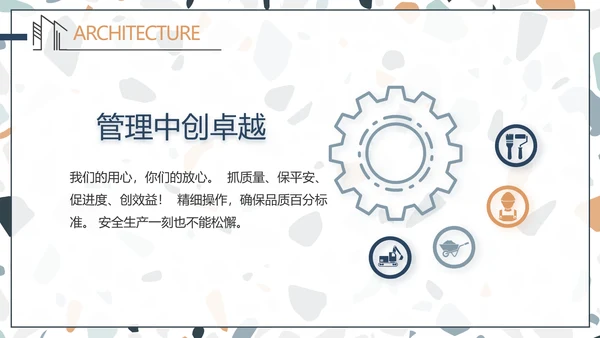 蓝色室内设计方案汇报工作总结PPT