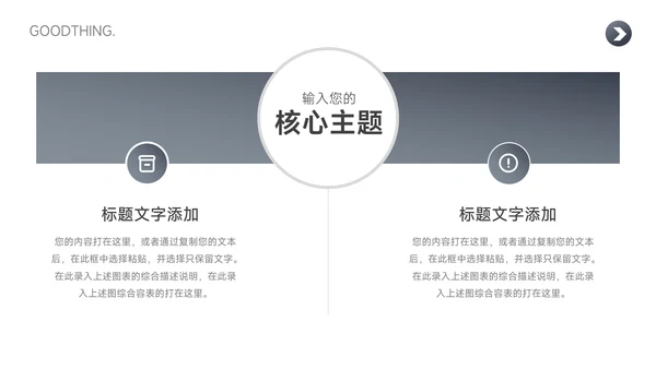 灰色渐变高端年终业绩汇报PPT模板