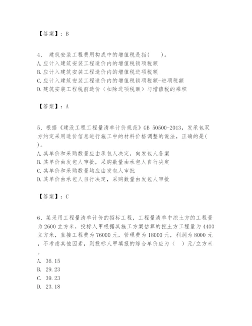 2024年一级建造师之一建建设工程经济题库附答案（考试直接用）.docx