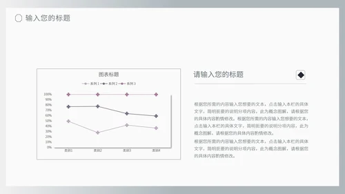 商务风灰色流体渐变述职报告PPT模板