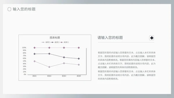 商务风灰色流体渐变述职报告PPT模板