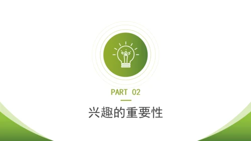 学生运动细胞体育心理学通用PPT课件