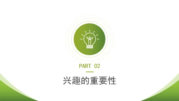 学生运动细胞体育心理学通用PPT课件