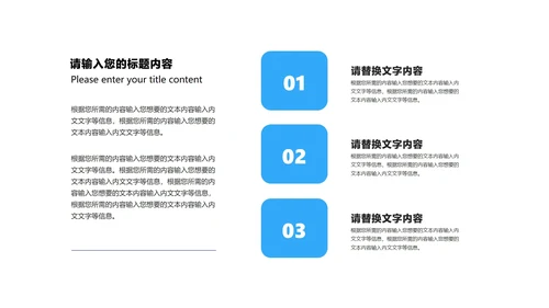 科技风智能黑科技来袭产品发布汇报PPT模板