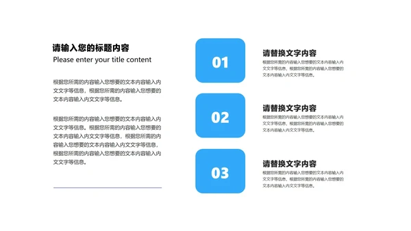 科技风智能黑科技来袭产品发布汇报PPT模板