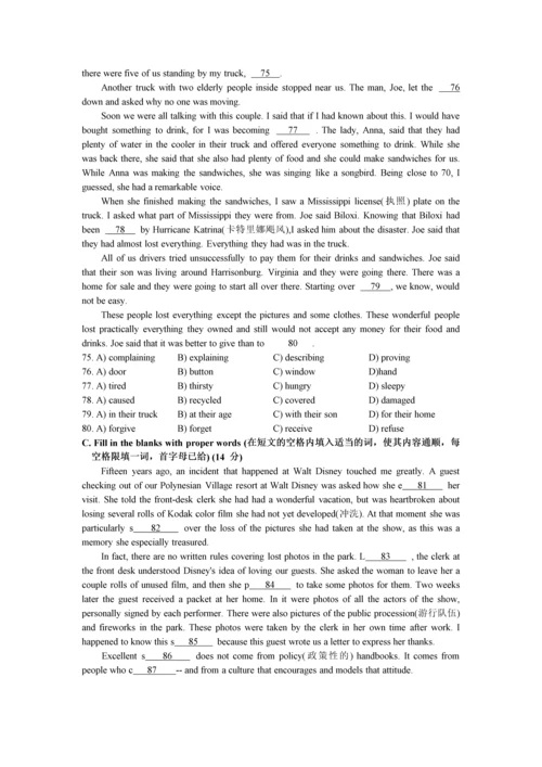 2018虹口初三英语一模卷及答案.docx