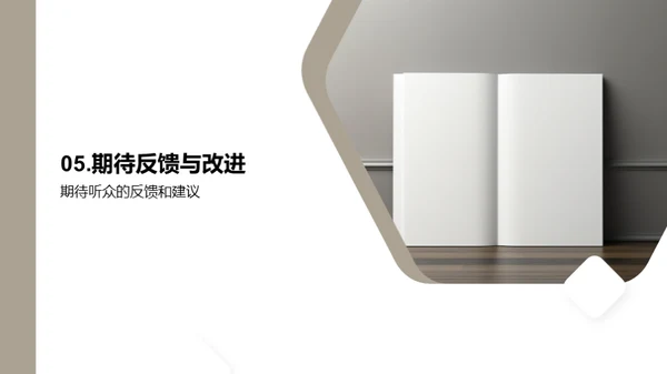 深度探析社会哲学
