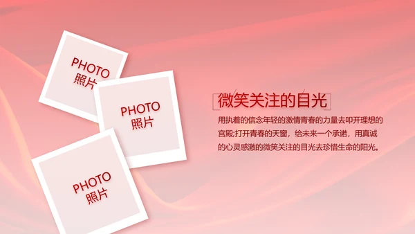 红色签约仪式启动大会战略合作策划PPT模板