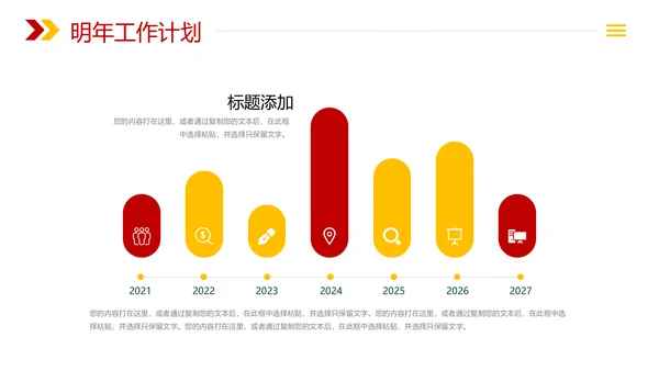 金融理财银行工作总结年终汇报PPT模板