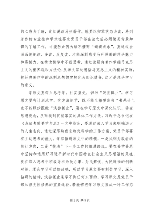 党员决胜脱贫攻坚心得体会多篇某年.docx