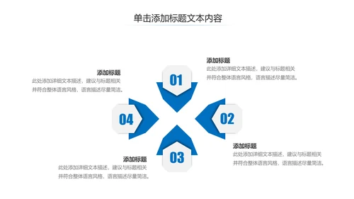 母婴健康知识孕婴保健健康知识ppt模板
