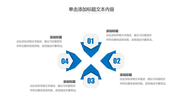 母婴健康知识孕婴保健健康知识ppt模板