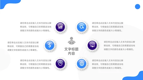 蓝紫双色简洁转正述职报告PPT模板