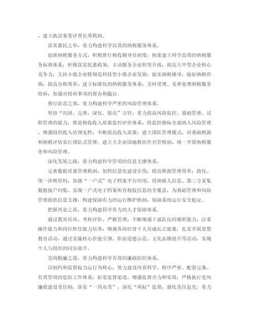 精编之我的教师梦师德演讲稿范文.docx