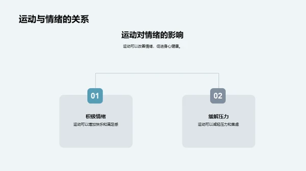 寒露季节养生攻略