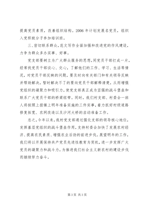 某市青年志愿者服务计划 (3).docx