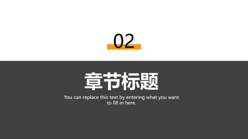 高级灰简约年终工作汇报PPT模板