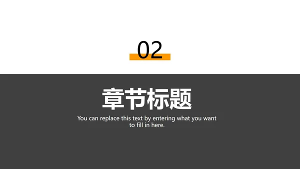 高级灰简约年终工作汇报PPT模板