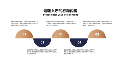 深色商务风年度工作总结汇报PPT模板