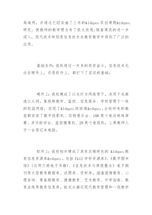毕业论文开题报告要求精编.docx