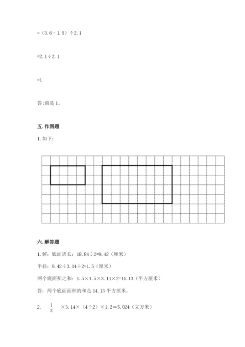 松原市小升初数学测试卷参考答案.docx