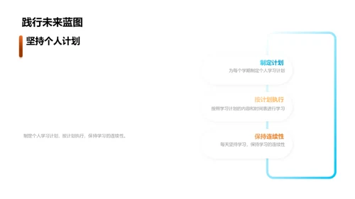 一年级学习之路