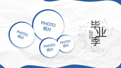 致青春毕业季青春毕业纪念册PPT