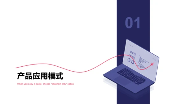 紫色插画电脑互联网图表工作汇报PPT素材