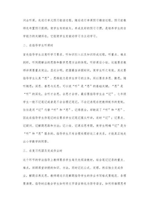 浅谈一种基于过程模型的PID整定技术.docx