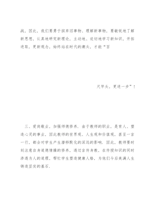 学习政府工作报告心得体会5篇.docx