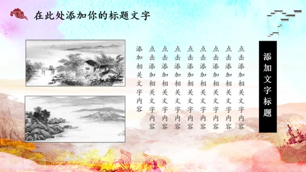 读书沙龙读书分享会好书推荐PPT赠书活动