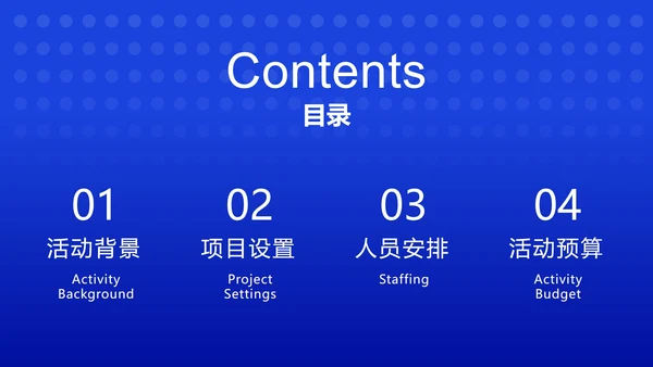 深蓝渐变奥运运动员风采PPT模板