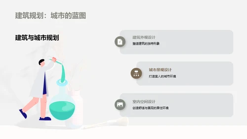 水墨风其他行业教学课件PPT模板