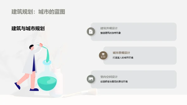 水墨风其他行业教学课件PPT模板