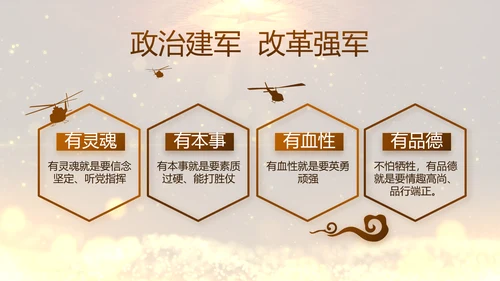 开场视频片头微党课党支部教育PPT封含MP4