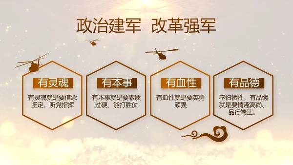 开场视频片头微党课党支部教育PPT封含MP4